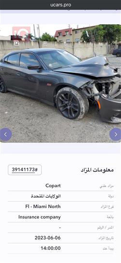 دۆج چارجەر